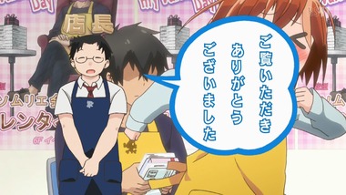 デンキ街の本屋さん 感想 実況 画像15