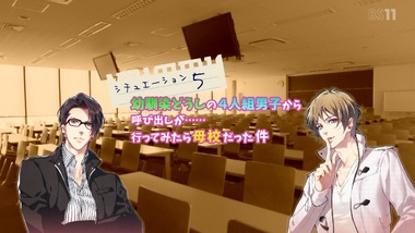 ラブなる 9話 感想 画像0