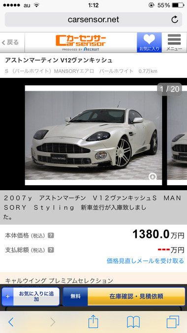 俺ガイル 8話 画像 感想 実況10