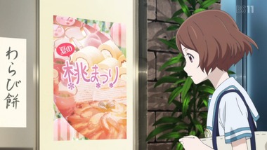 サクラダリセット 11話 感想 画像12
