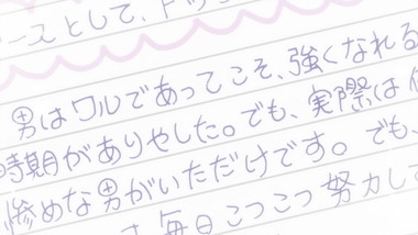 チア男子!! 12話 感想 画像0