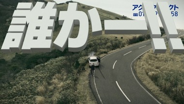 庶民サンプル 11話 感想 画像0
