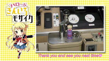 ハロー!!きんいろモザイク 8話 画像 感想 実況16