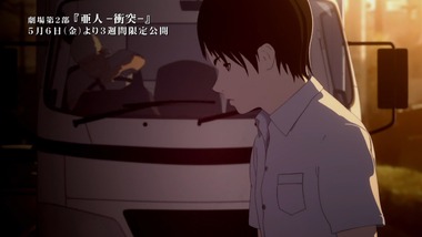 亜人 感想 画像2
