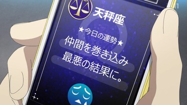 スタミュ 6話 感想 画像14