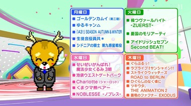 2020年秋BS深夜アニメ 画像0