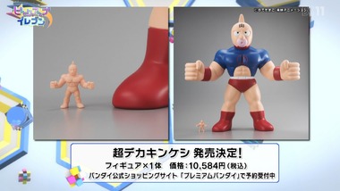 アニゲーイレブン 89話 感想 画像1