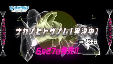 ミカグラ学園組曲 10話 画像 感想 実況4