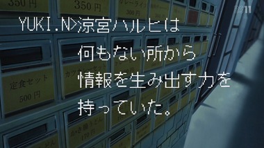 涼宮ハルヒの憂鬱 14話 感想 画像11