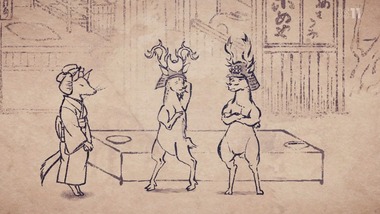 戦国鳥獣戯画~甲~ 第五話「六文銭」