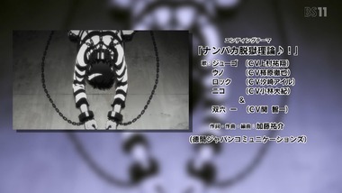 ナンバカ 13話 感想 画像12