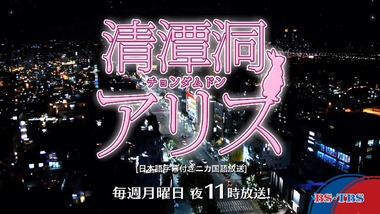 結城友奈は勇者である 感想 実況 画像10