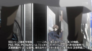 STEINS；GATE 10話 感想 画像11