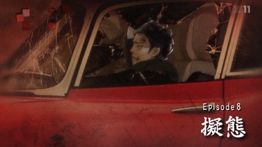 影鰐-KAGEWANI- 8話 感想 画像0