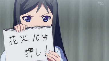 チアフルーツ 9話感想画像13