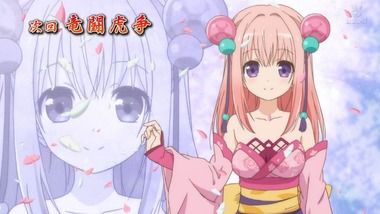 鬼斬 10話 感想 画像11