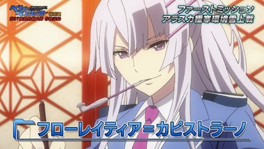 ヘヴィーオブジェクト特別編 感想 画像2