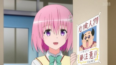 To LOVEる-とらぶる-ダークネス2nd 11話 感想 画像6