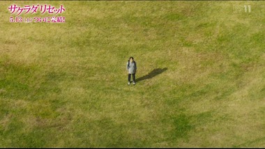 サクラダリセット 感想 画像2
