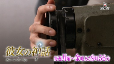 庶民サンプル 5話 感想 画像45