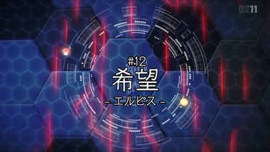 紅殻のパンドラ 11話 感想 画像38