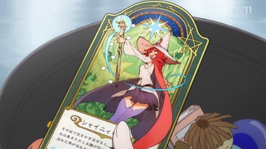 リトルウィッチアカデミア 9話 感想 画像2