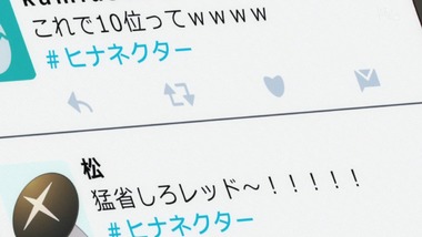 チアフルーツ 10話感想画像16