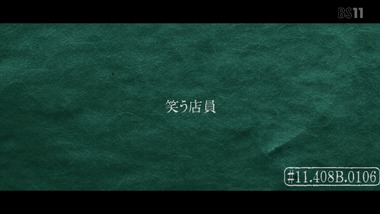 終物語 10話 感想 画像15