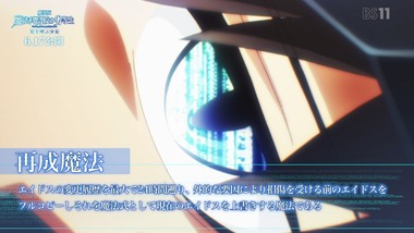 劇場版 魔法科高校の劣等生 感想 画像5