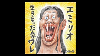 GANGSTA． 11話 感想 画像18