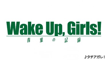 ポッピンＱ＆デジモンアドベンチャー 感想 画像10