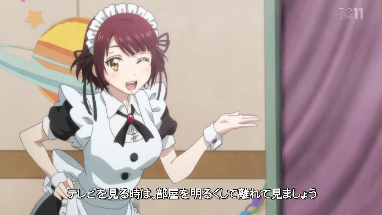 【山田くんと7人の魔女】9話感想 透明とか最強の能力 BS地方民 ちほ速 BSアニメ一覧表 新作・今期アニメ番組一覧