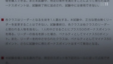 ようこそ実力至上主義の教室へ 12話感想画像21
