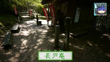 おへんろ。 6話 感想 画像16