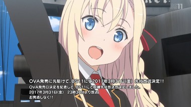 はいふり 12話 感想 画像8
