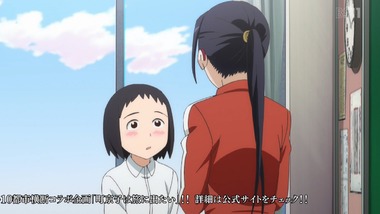 亜人ちゃんは語りたい 3話 感想 画像2