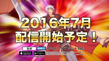 鬼斬 13話 感想 画像15
