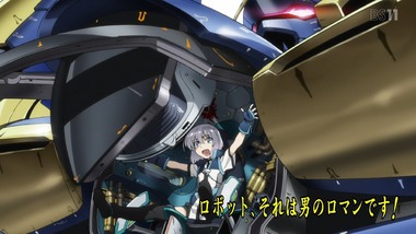 ナイツ&マジック 13話感想画像32