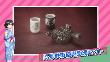 ガールズ&パンツァー 12話 感想 画像0