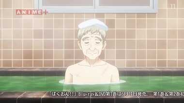 ばくおん!! 5話 感想 画像15