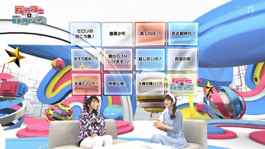 アニゲー☆イレブン!2回 感想 画像0