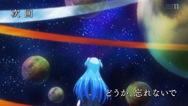 すかすか 10話 感想 画像23