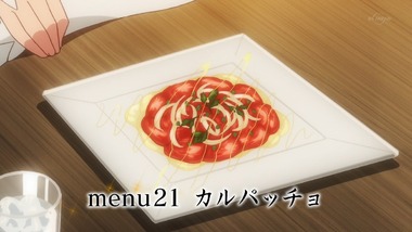 異世界食堂 11話感想画像16