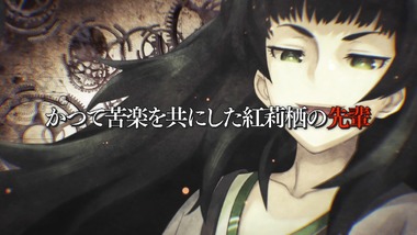 STEINS；GATE 23話 感想 画像19