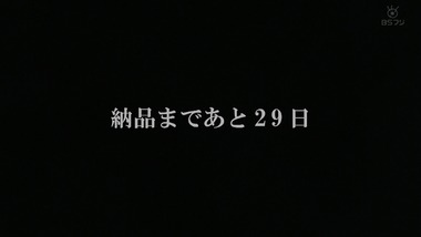 SHIROBAKO 感想 実況 画像4