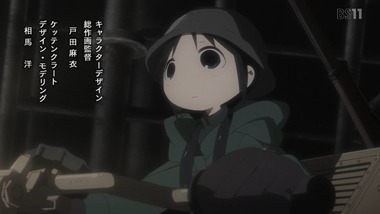 少女終末旅行 1話感想画像1
