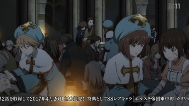 グラブル 4話 感想 画像14