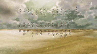 クジラの子らは砂上に歌う 1話感想画像26