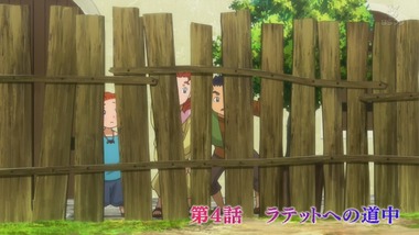 ゼロから始める魔法の書 4話 感想 画像1