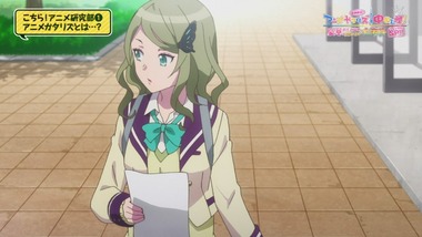 アニメガタリズ 感想画像4